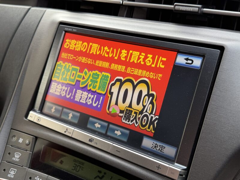 PRIUS プリウス G"後期型"【カスタム】【車検2年付】