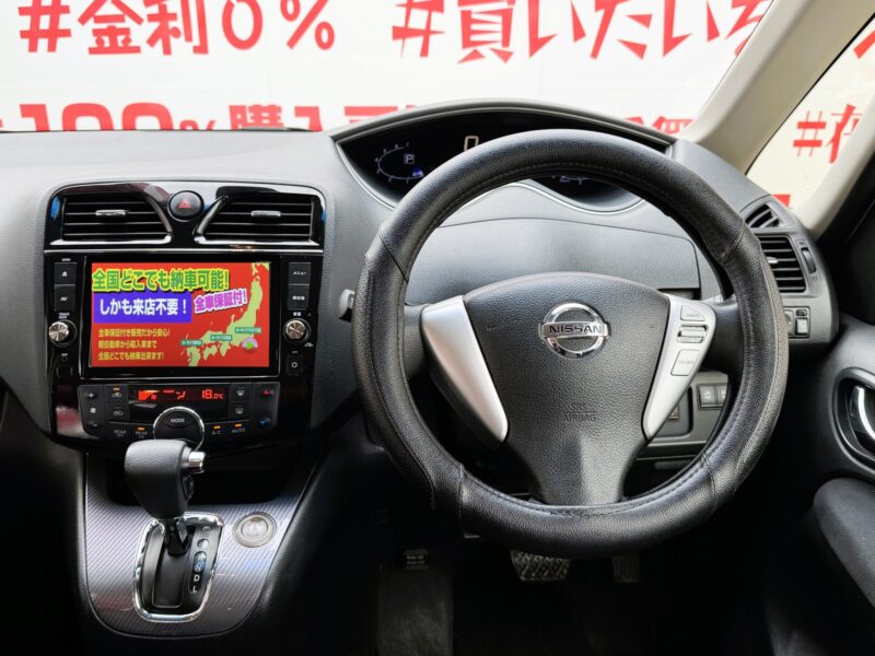SERENA セレナ ライダー ブラックライン S-HYBRID アドバンスドセーフティーパッケージ"後期型"【特別仕様車】