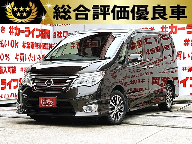 SERENA　セレナ　ハイウェイスター S-HYBRID＂後期型＂【総合評価優良車】【車検２年付】