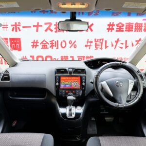 SERENA　セレナ　ハイウェイスター S-HYBRID＂後期型＂【総合評価優良車】【車検２年付】