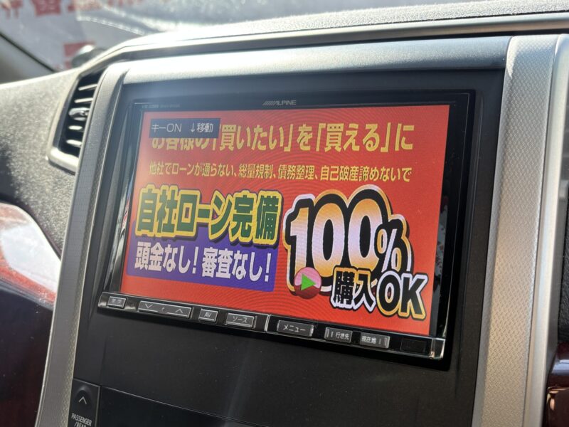 ALPHRD アルファード 240S【総合評価優良車】【カスタム】