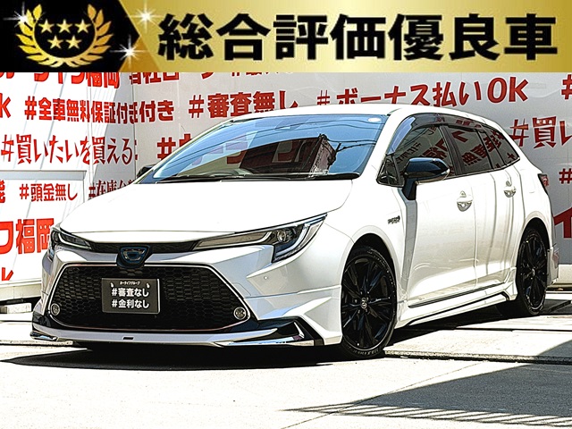 COROLLA TOURING　カローラツーリング　ハイブリッド　W×B 【総合評価優良車】