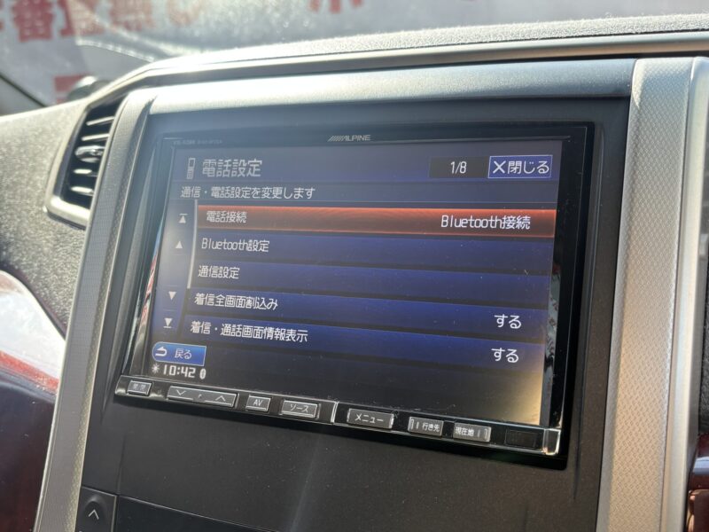 ALPHRD アルファード 240S【総合評価優良車】【カスタム】