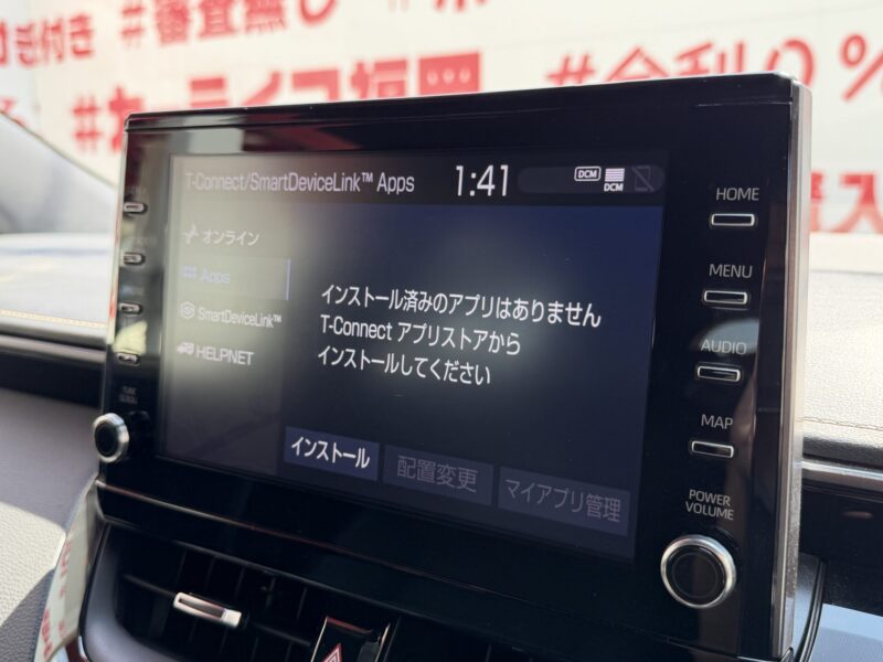 COROLLA TOURING カローラツーリング ハイブリッド W×B 【総合評価優良車】