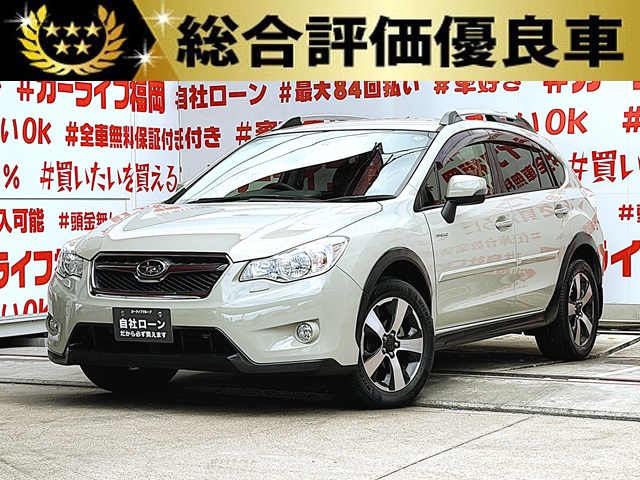IMPREZA インプレッサＸＶ　ハイブリッド　2.0i-L・アイサイト 【総合評価優良車】【４ＷＤ】【車検２年付】
