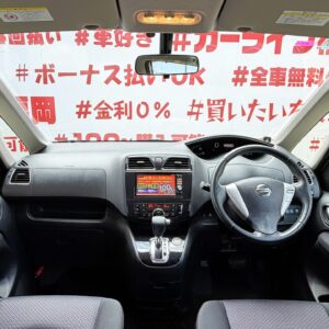 SERENA　セレナ　ハイウェイスター S-HYBRID Vセレクション【特別仕様車】【車検２年付】　