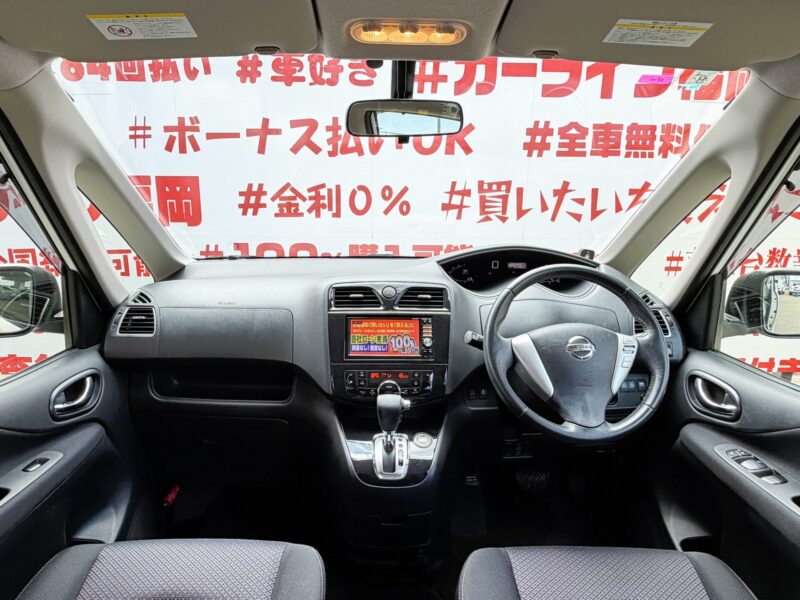SERENA セレナ ハイウェイスター S-HYBRID Vセレクション【特別仕様車】【車検2年付】