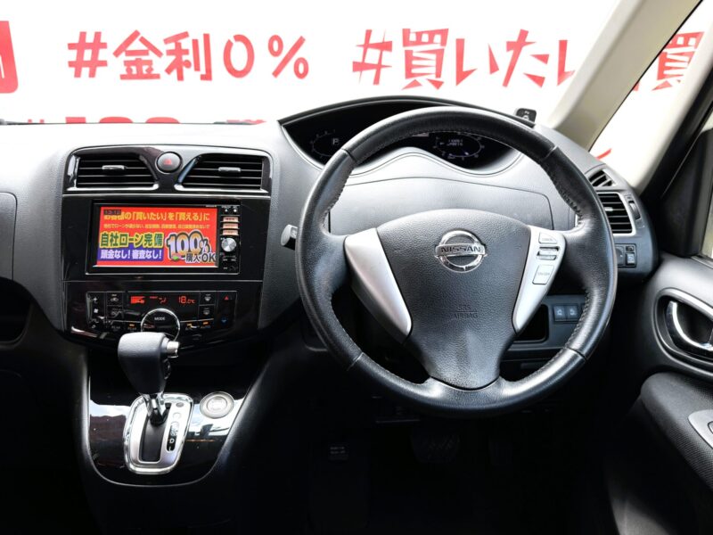 SERENA セレナ ハイウェイスター S-HYBRID Vセレクション【特別仕様車】【車検2年付】