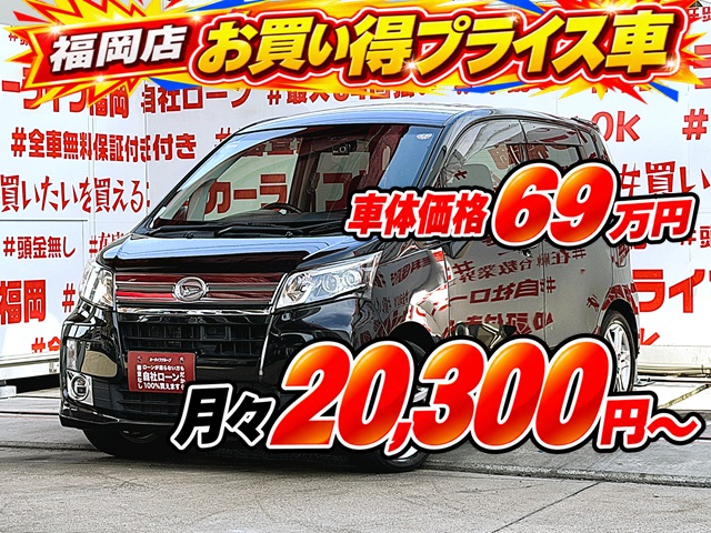 MOVE　ムーヴ　カスタムRS SA＂ターボ車＂【総合評価優良車】【車検２年付】　