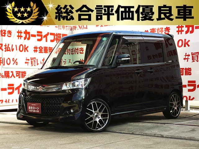 PALETTE　パレットSW　リミテッドⅡ　【特別仕様車】【総合評価優良車】【カスタム】【車検2年付】