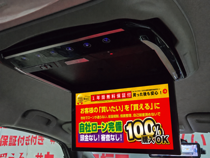 SERENA セレナ ハイウェイスター VセレクションⅡ S-HYBRID【総合評価優良車】【特別仕様車】【車検2年付】