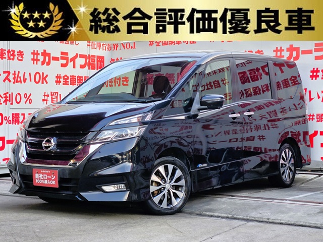 SERENA　セレナ　ハイウェイスター VセレクションⅡ S-HYBRID【総合評価優良車】【特別仕様車】【車検２年付】