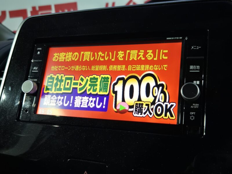 SERENA セレナ ハイウェイスター VセレクションⅡ S-HYBRID【総合評価優良車】【特別仕様車】【車検2年付】