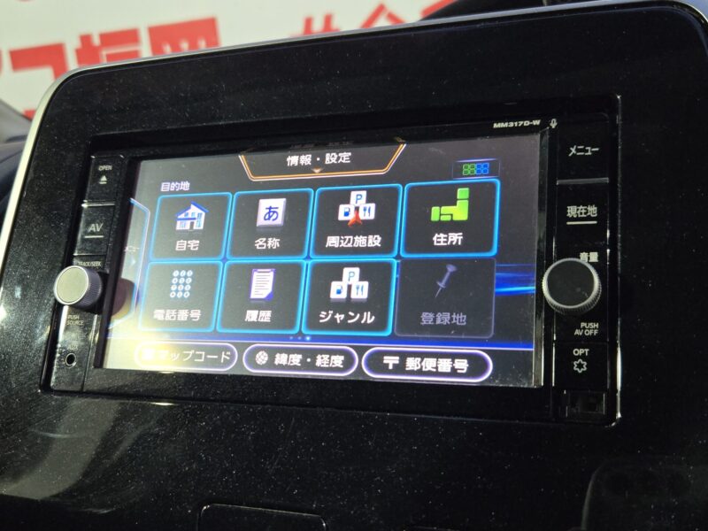 SERENA セレナ ハイウェイスター VセレクションⅡ S-HYBRID【総合評価優良車】【特別仕様車】【車検2年付】