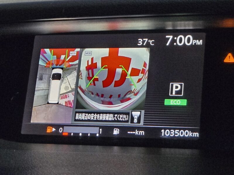 SERENA セレナ ハイウェイスター VセレクションⅡ S-HYBRID【総合評価優良車】【特別仕様車】【車検2年付】