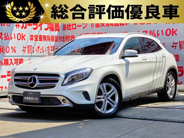 MERCEDES BENZ メルセデス・ベンツ　GLA180 レーダーセーフティパッケージ【総合評価優良車】【車検２年付】