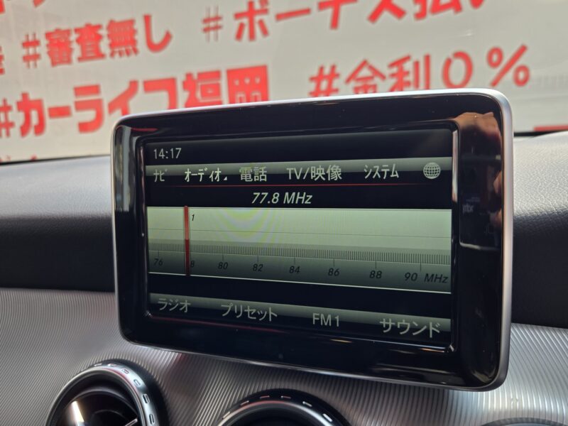 MERCEDES BENZ メルセデス・ベンツ GLA180 レーダーセーフティパッケージ【総合評価優良車】【車検2年付】