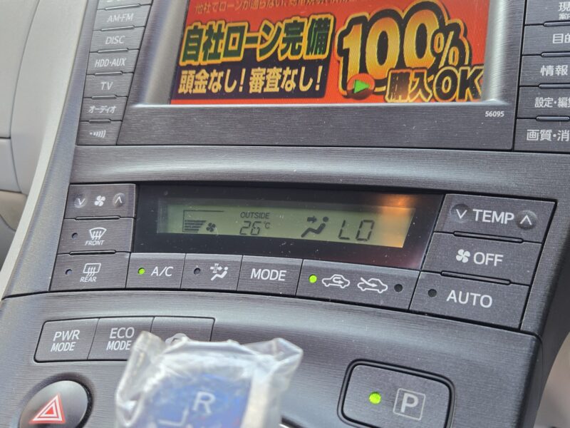 PRIUS プリウス G【車検2年付】
