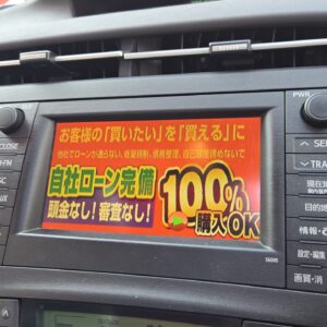 PRIUS　プリウス　G【車検２年付】　