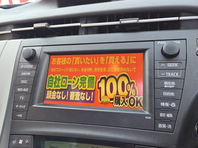 PRIUS プリウス G【車検2年付】