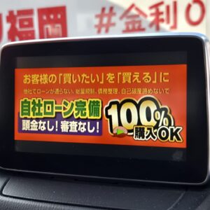 DEMIO デミオ XDツーリング 【車検2年付】