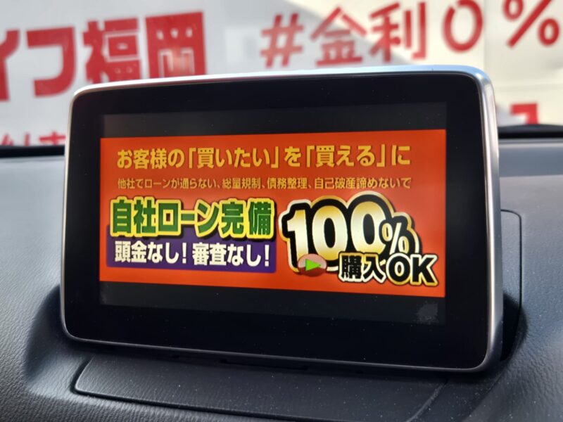 DEMIO デミオ XDツーリング 【車検2年付】