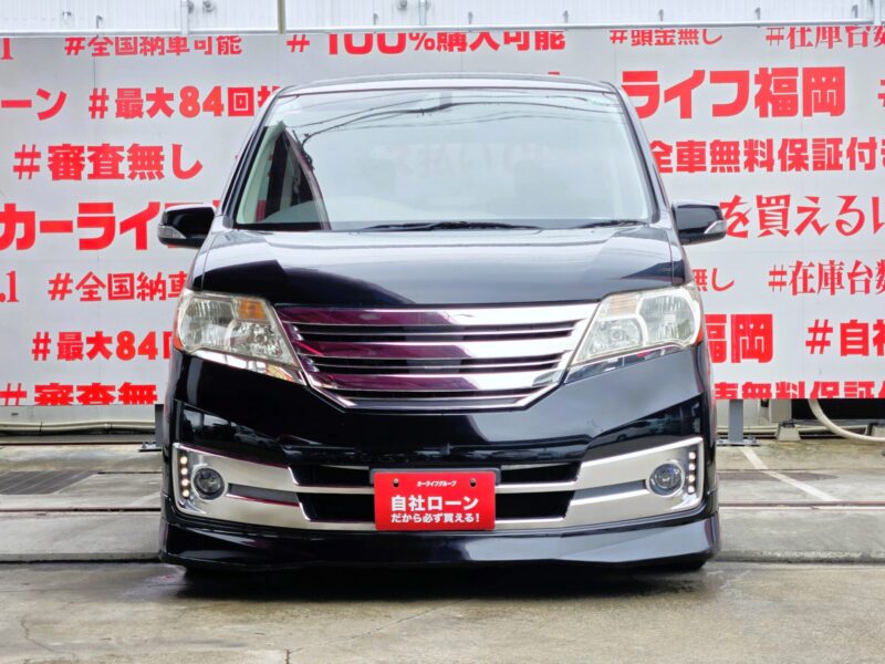 SERENA セレナ ライダー 【総合評価優良車】【カスタム】【車検2年付】