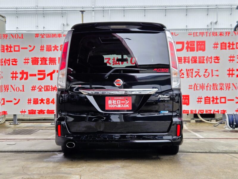 SERENA セレナ ライダー 【総合評価優良車】【カスタム】【車検2年付】