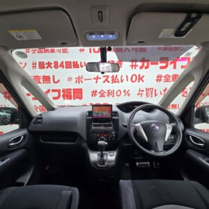 SERENA セレナ　ライダー 【総合評価優良車】【カスタム】【車検２年付】