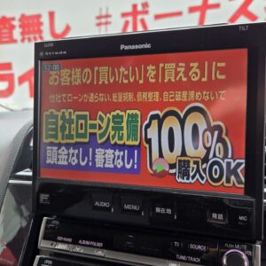 SERENA セレナ　ライダー 【総合評価優良車】【カスタム】【車検２年付】