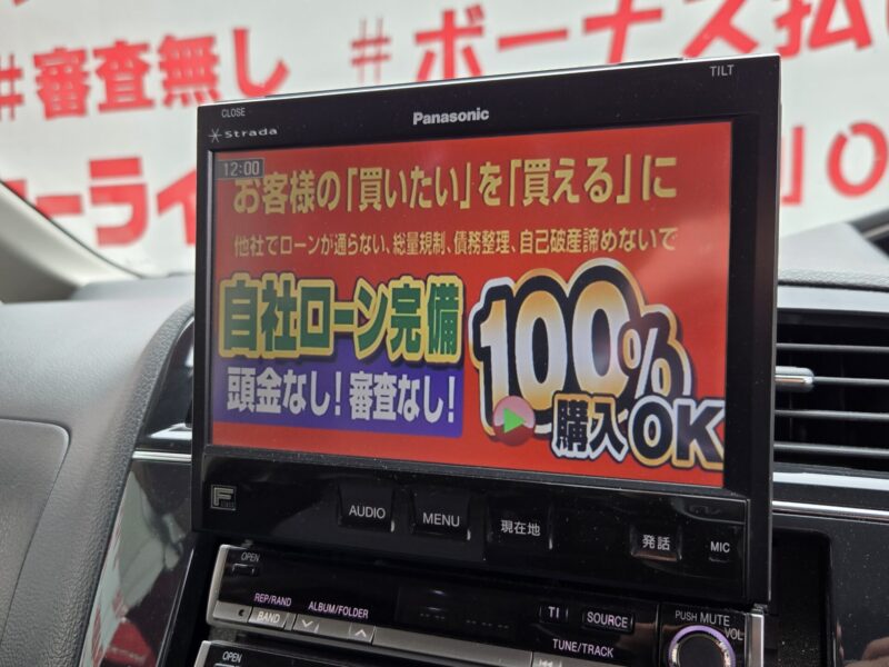 SERENA セレナ ライダー 【総合評価優良車】【カスタム】【車検2年付】