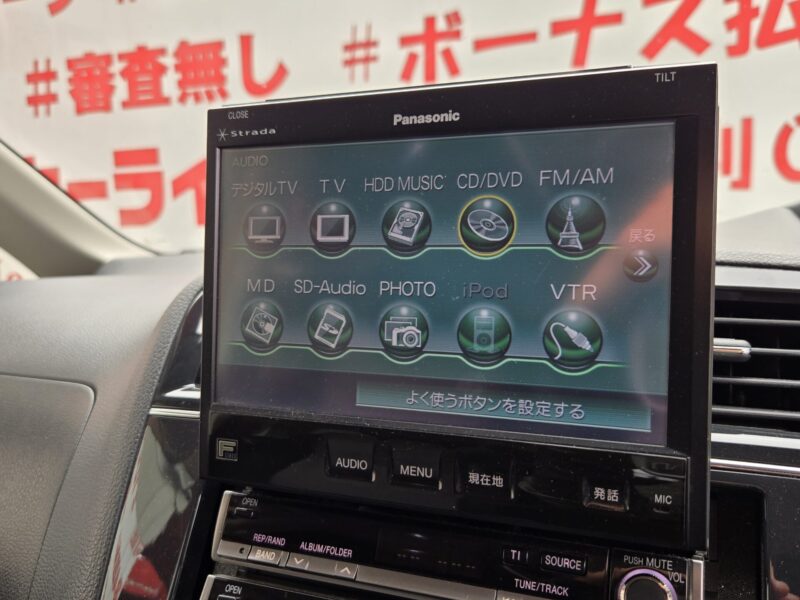 SERENA セレナ ライダー 【総合評価優良車】【カスタム】【車検2年付】