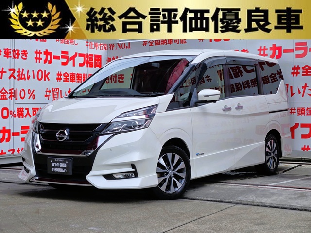 SERENA　セレナ　ハイウェイスター S-HYBRID【総合評価優良車】