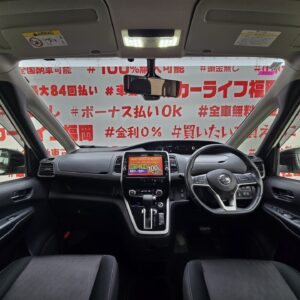 SERENA　セレナ　ハイウェイスター S-HYBRID【総合評価優良車】