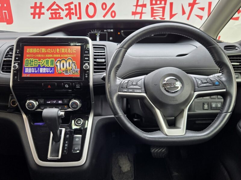 SERENA セレナ ハイウェイスター S-HYBRID【総合評価優良車】
