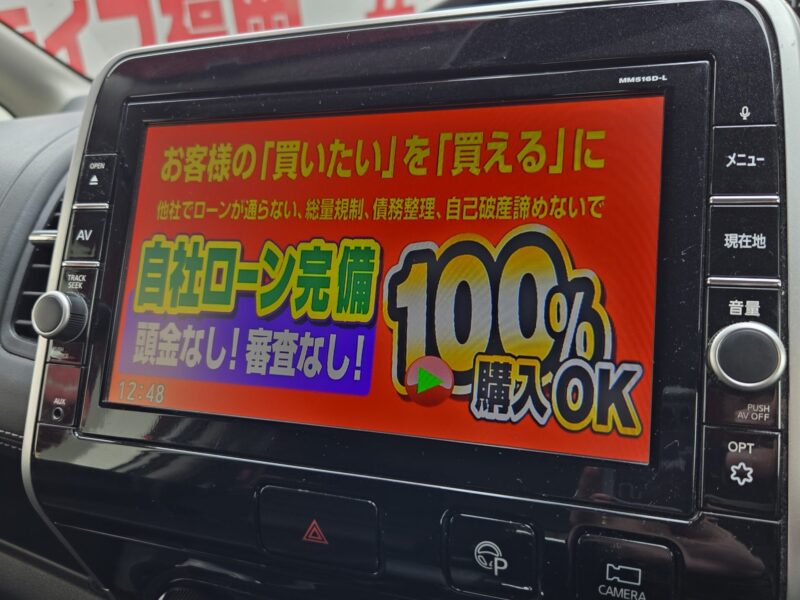 SERENA セレナ ハイウェイスター S-HYBRID【総合評価優良車】