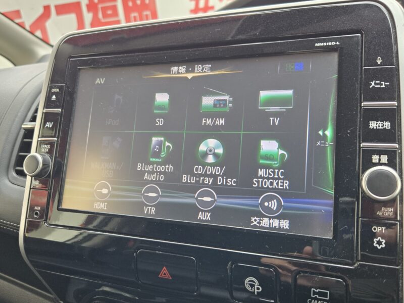 SERENA セレナ ハイウェイスター S-HYBRID【総合評価優良車】