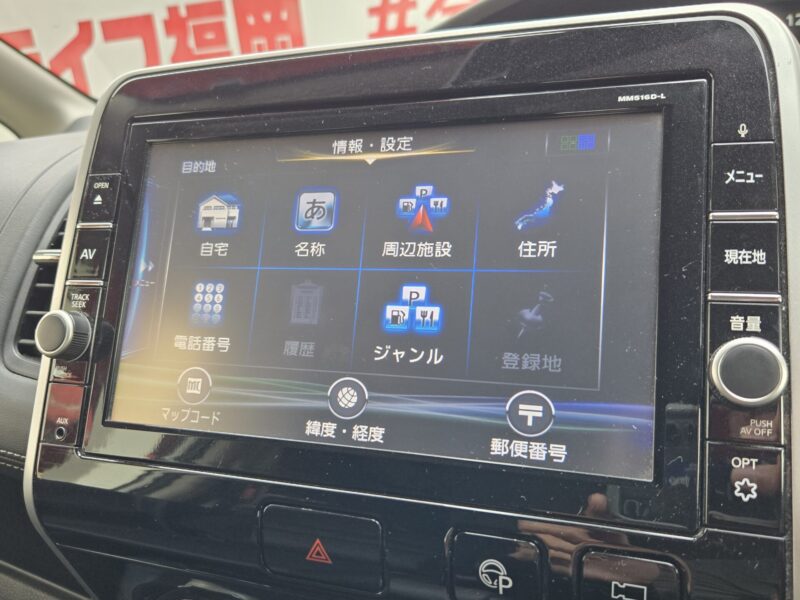 SERENA セレナ ハイウェイスター Vセレクション【特別仕様車】