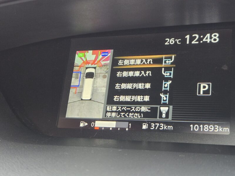SERENA セレナ ハイウェイスター S-HYBRID【総合評価優良車】