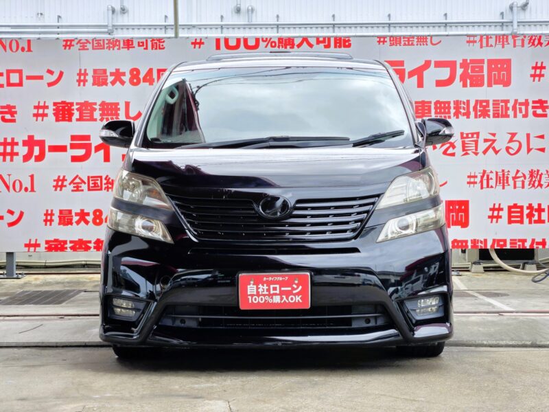 VELLFIRE ヴェルファイア 2.4Z プラチナセレクションⅡ【特別仕様車】【カスタム】