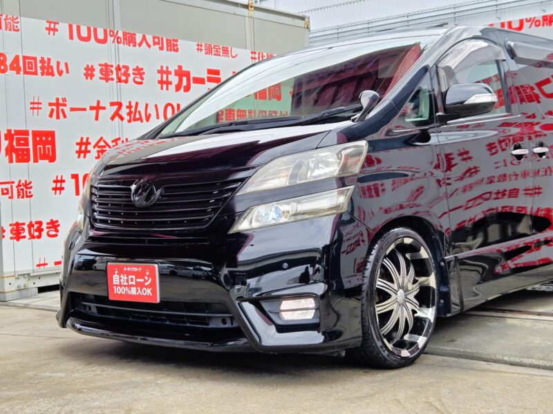 VELLFIRE ヴェルファイア 2.4Z プラチナセレクションⅡ【特別仕様車】【カスタム】