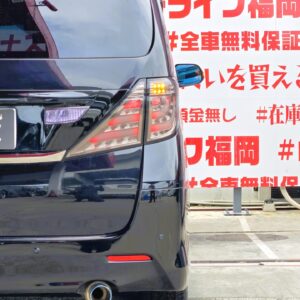 VELLFIRE　ヴェルファイア　2.4Z プラチナセレクションⅡ【特別仕様車】【カスタム】
