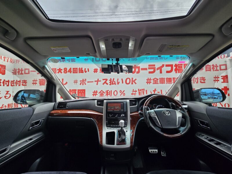 VELLFIRE ヴェルファイア 2.4Z プラチナセレクションⅡ【特別仕様車】【カスタム】