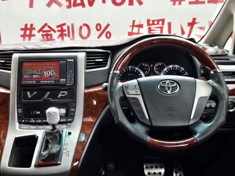 VELLFIRE ヴェルファイア 2.4Z プラチナセレクションⅡ【特別仕様車】【カスタム】