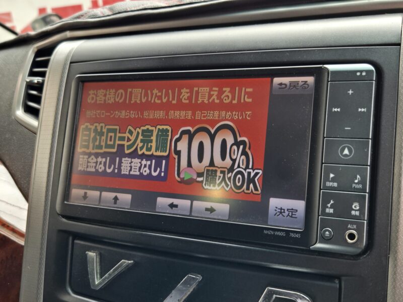 VELLFIRE ヴェルファイア 2.4Z プラチナセレクションⅡ【特別仕様車】【カスタム】