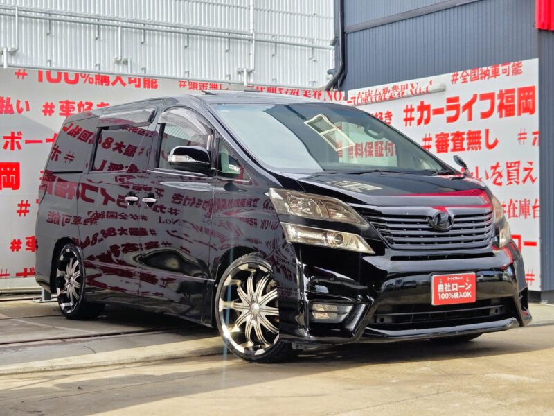 VELLFIRE ヴェルファイア 2.4Z プラチナセレクションⅡ【特別仕様車】【カスタム】