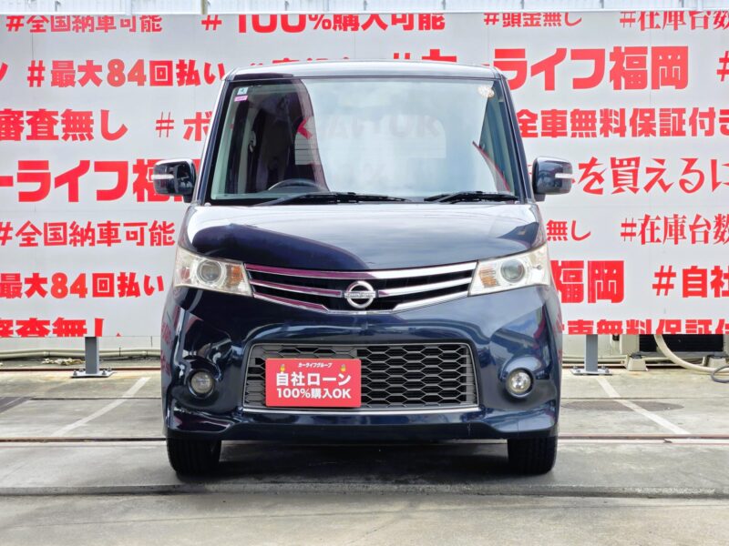 ROOX ルークス ハイウェイスター アーバンセレクション 【特別仕様車】【ユーザー買取車】