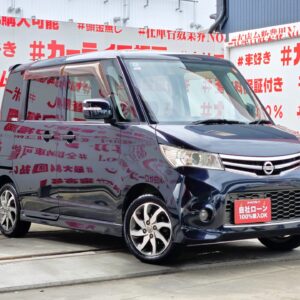 ROOX　ルークス　ハイウェイスター　アーバンセレクション　【特別仕様車】【ユーザー買取車】　
