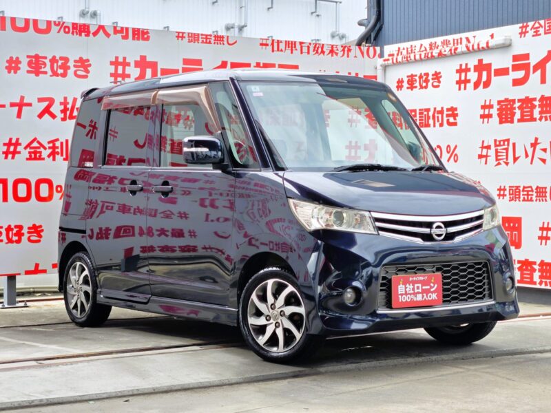 ROOX ルークス ハイウェイスター アーバンセレクション 【特別仕様車】【ユーザー買取車】