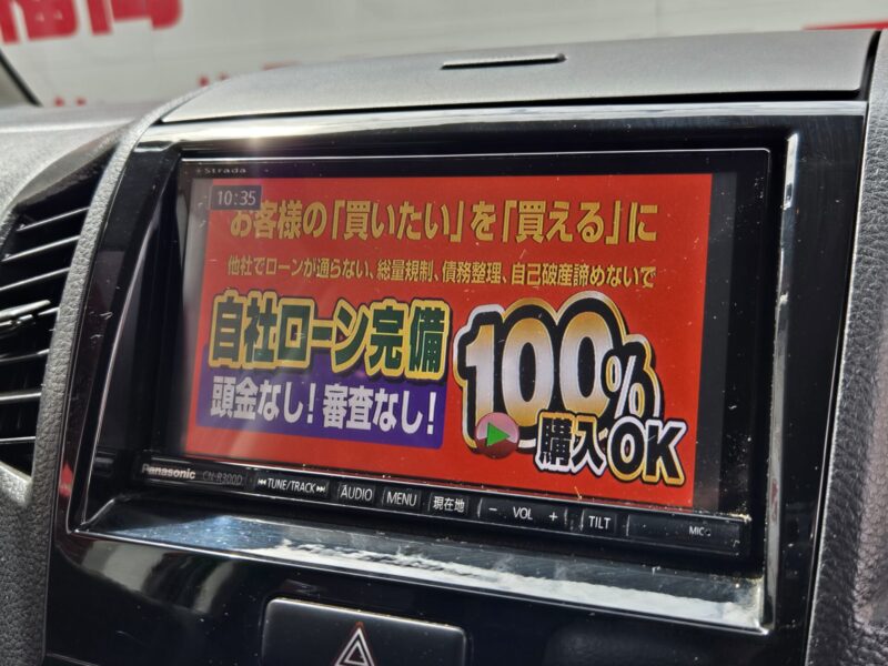 ROOX ルークス ハイウェイスター アーバンセレクション 【特別仕様車】【ユーザー買取車】